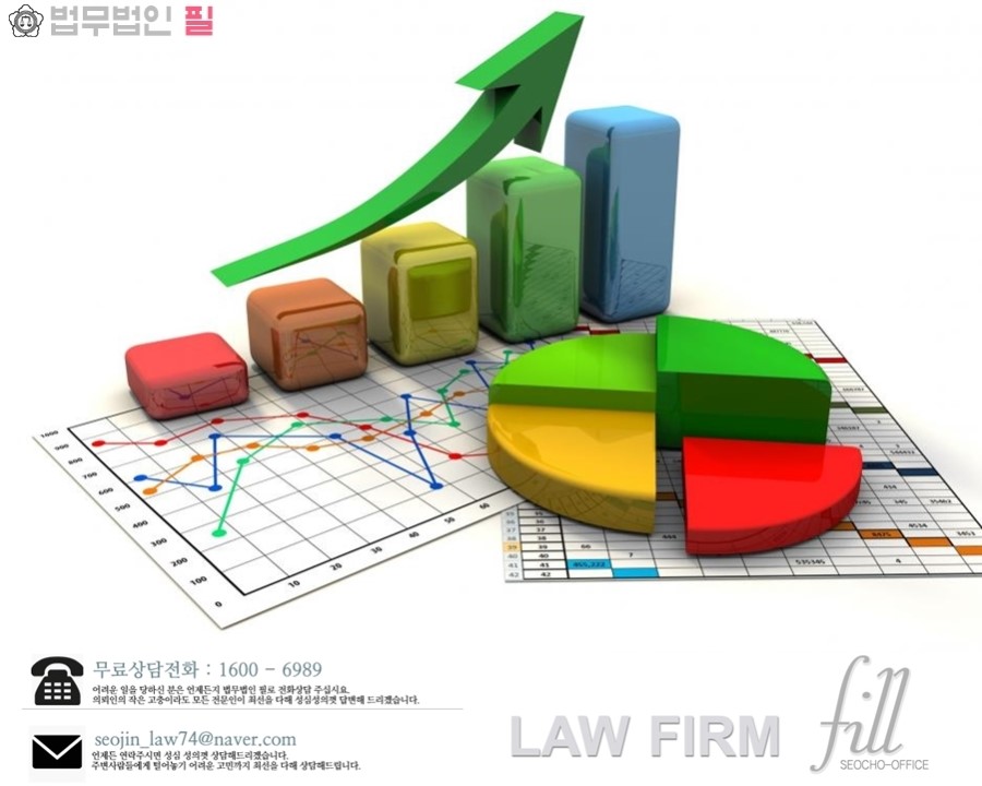 법무법인필로 이미지