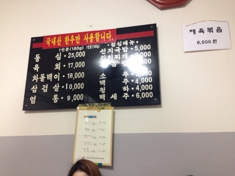(주)신흥관광 이미지