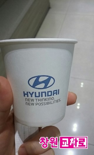 신일정비 이미지