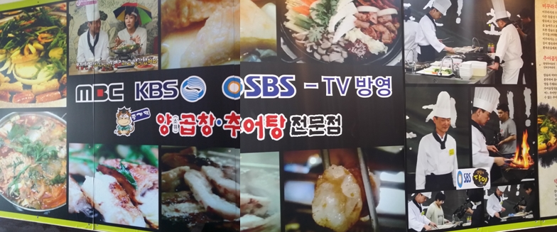 (주)최강식품 이미지