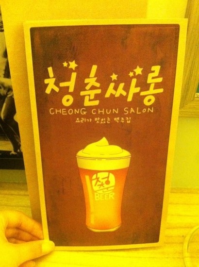 멕시칸치킨식당 이미지