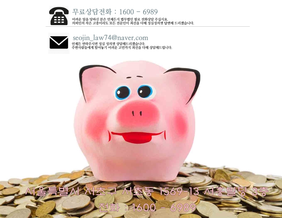 법무법인필로 이미지