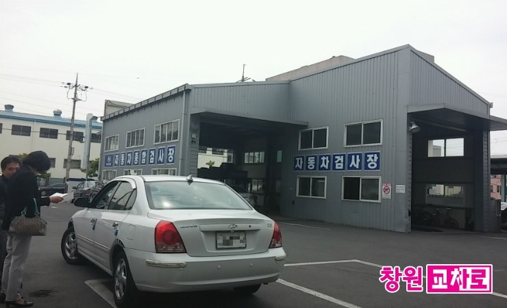 신일정비 이미지