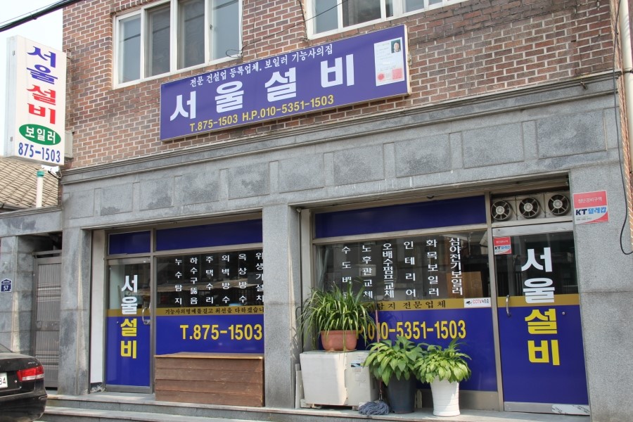 유성장여관 이미지