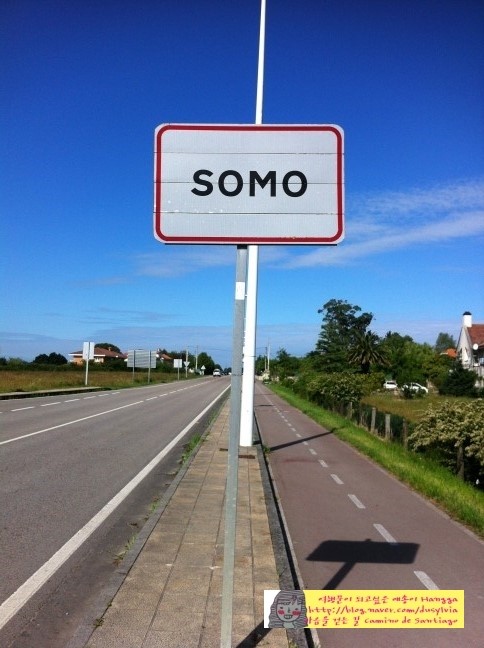 somo(소모) 이미지