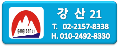 법인산촌생태마을 이미지