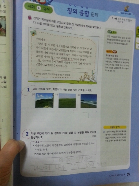 빨래터산업 이미지