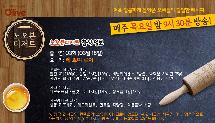 쁘띠레시피 이미지