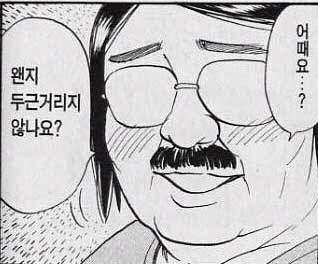 민턴홀릭 이미지