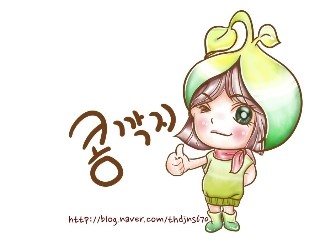 송이집 이미지