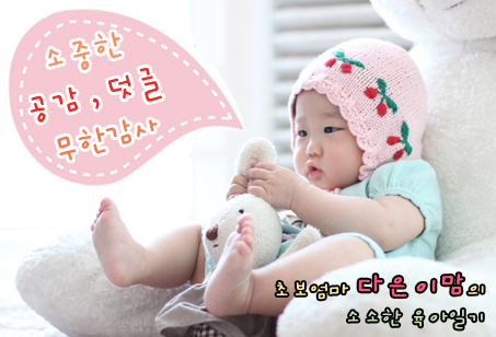 조이스테이 이미지