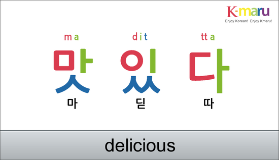 먹고먹고먹거리 이미지