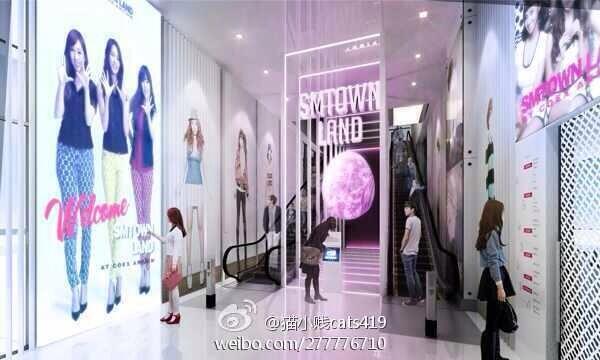 에스엠 랜드(SM LAND) 이미지