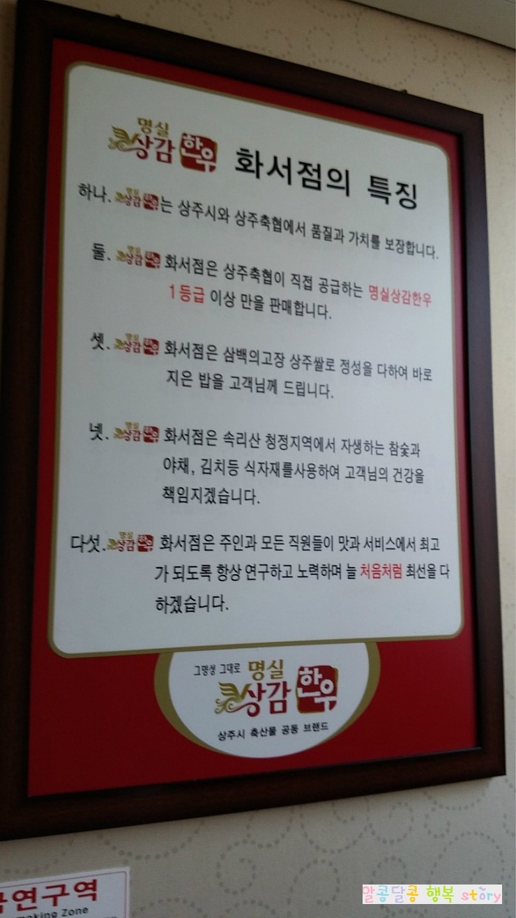 명실상감한우화서점 이미지