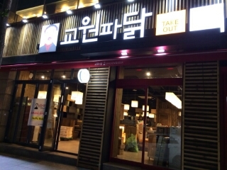 큐단란주점 이미지