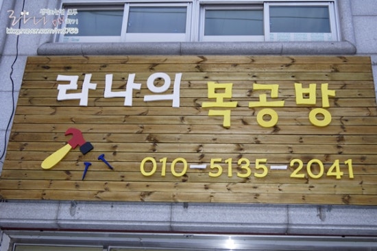 간판공방 이미지