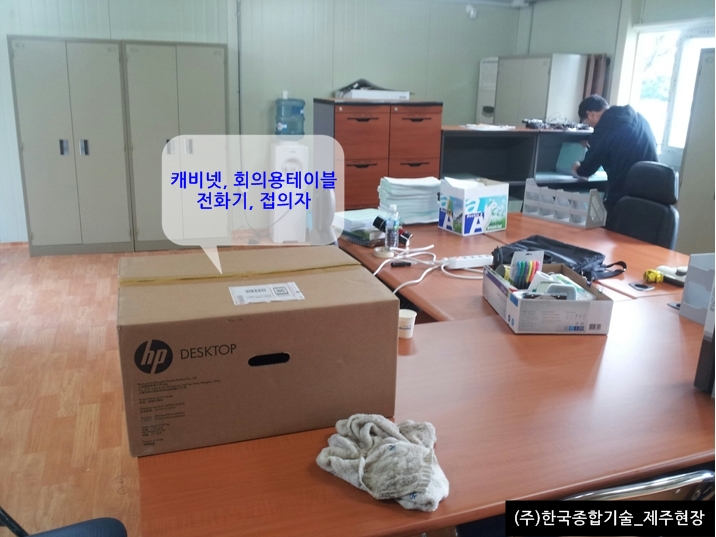 (주)한국종합기술 이미지