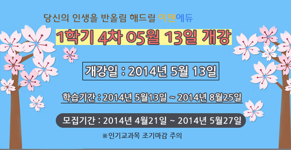(주)송원개발 이미지