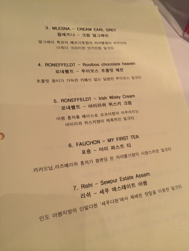 디저트티타임 이미지
