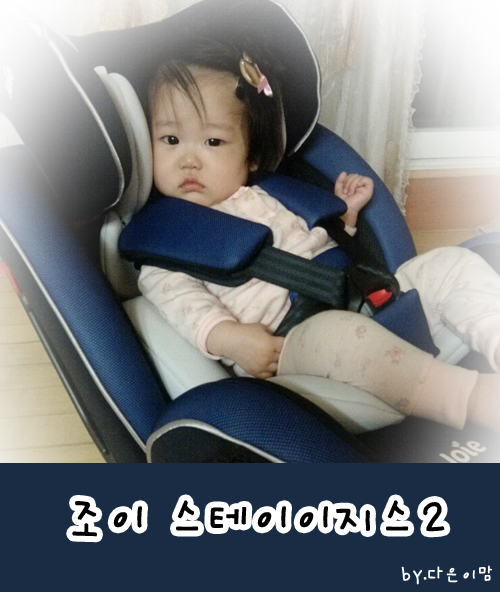 조이스테이 이미지