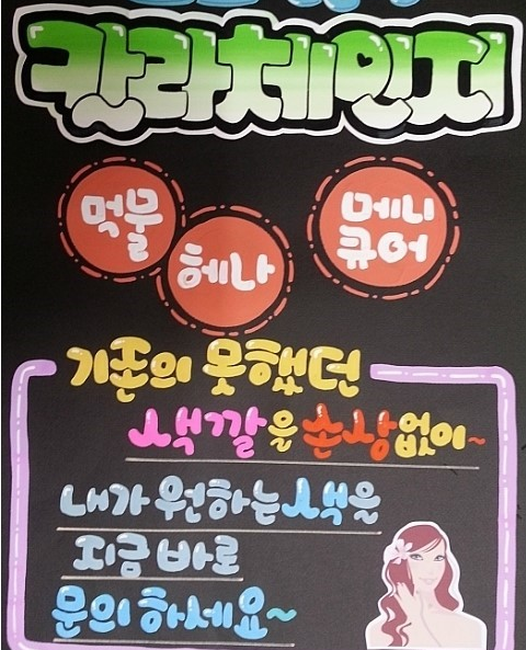 글사랑광고 이미지