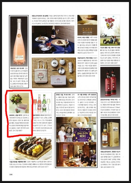 럭셔리플라워 이미지