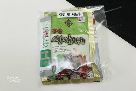 금산홍삼랜드 이미지