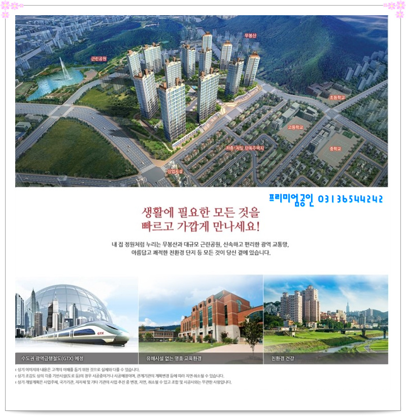이지마트24 이미지