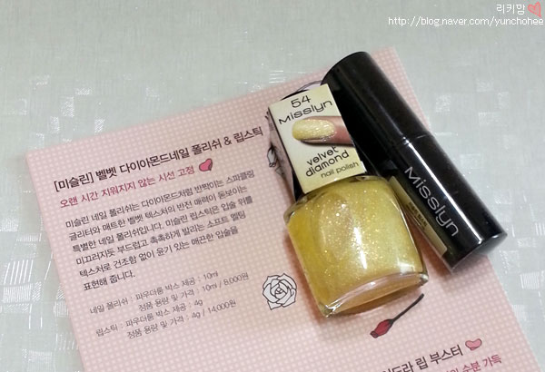 다이아몬드손네일 이미지