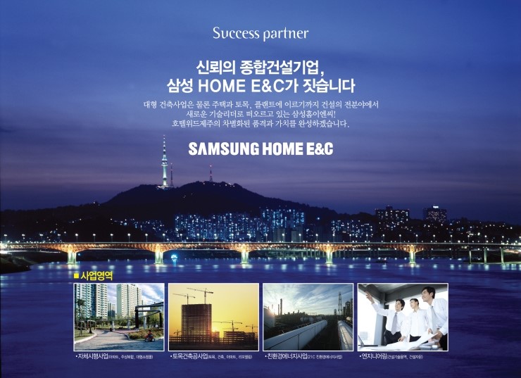 위드이엔씨 이미지