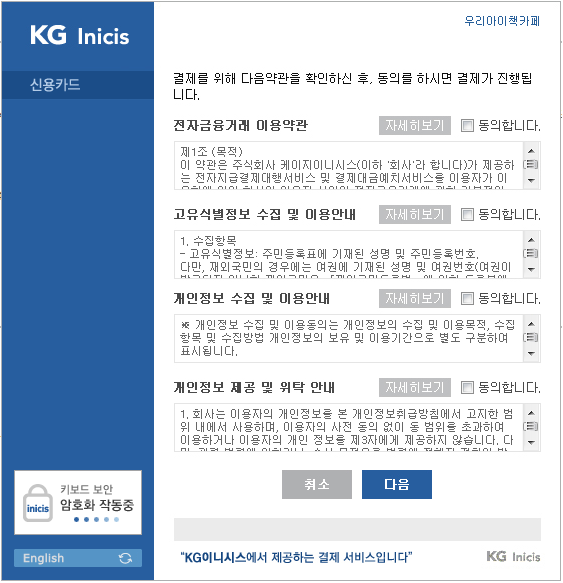 스토리카페 이미지