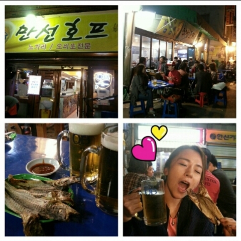 노가리타운 이미지