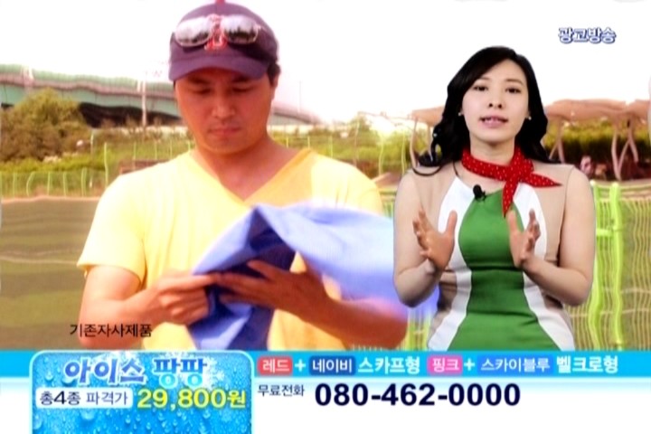 아이스팡팡 이미지