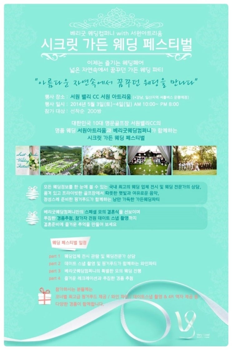 서원컴퍼니 이미지