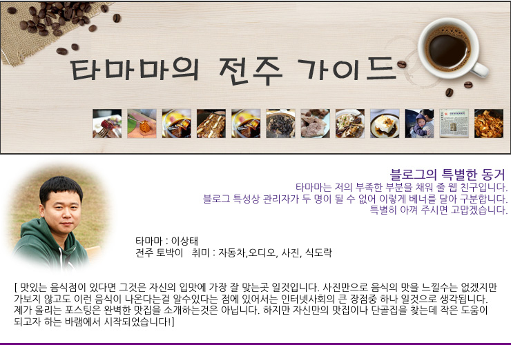 뜨락비빔국수 이미지