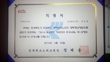 사랑해요영덕와송 이미지