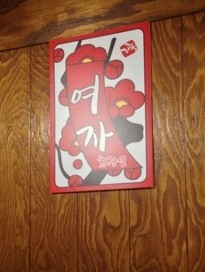 가장맛있는족발시흥 이미지