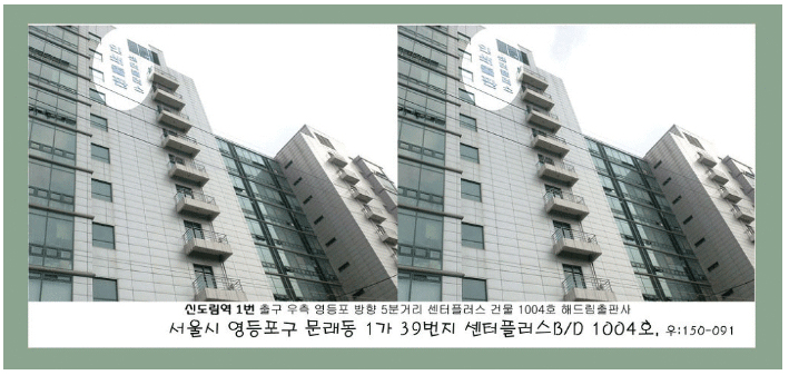 해드림기획 이미지