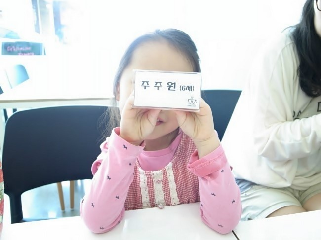 주주원 이미지