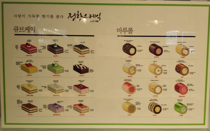 정항우케익&카페 이미지