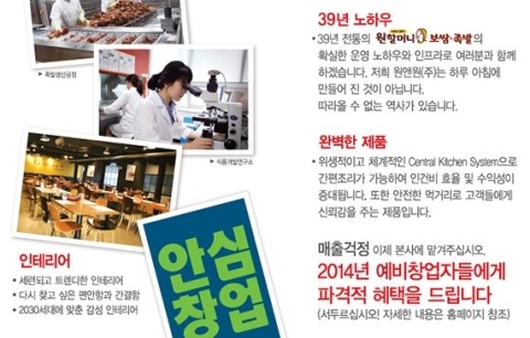 자매족발 이미지
