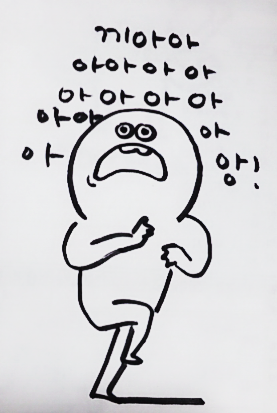 어여쁘소서 이미지