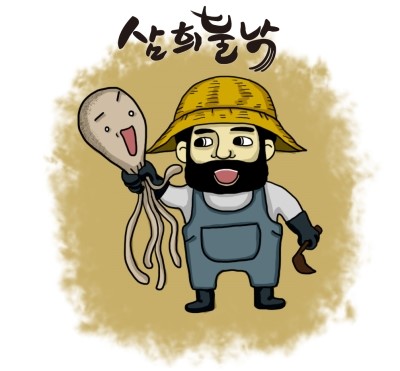 디자인삼희 이미지