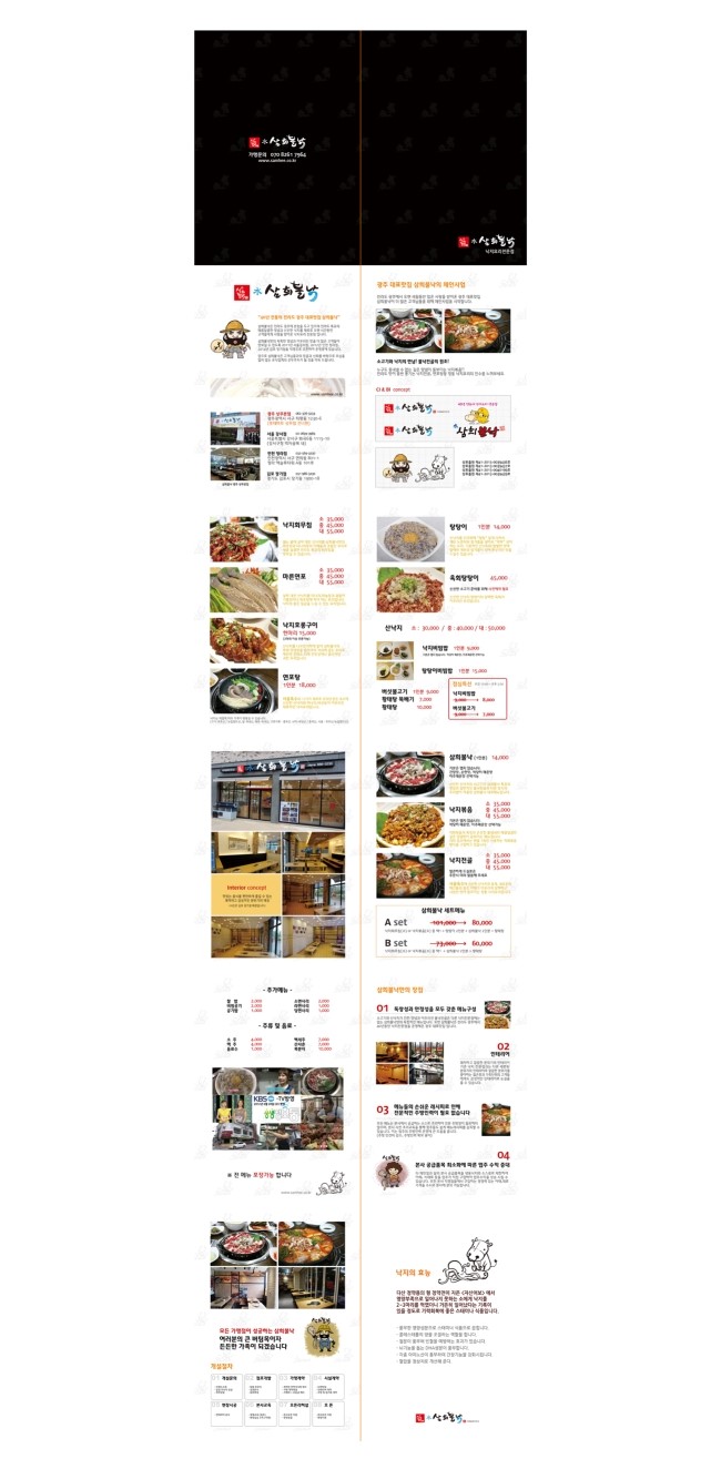 디자인삼희 이미지