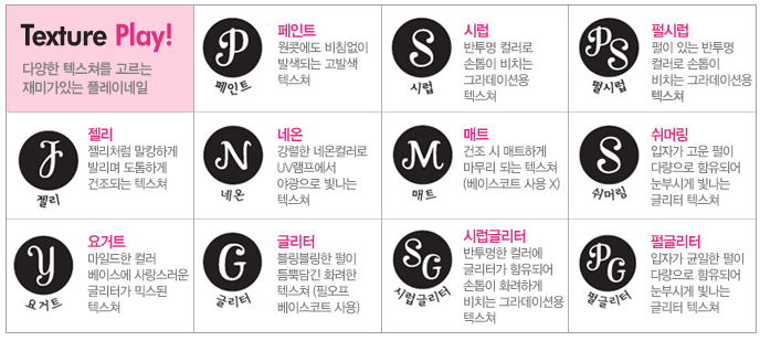 네일상자 이미지