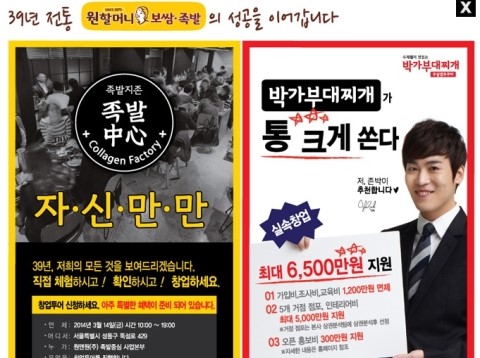 자매족발 이미지