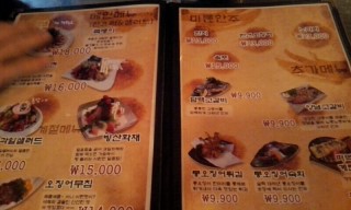 닻별포차 이미지