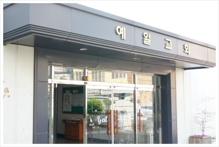 그루터기어린이집 이미지