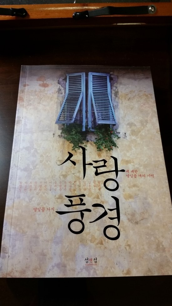 섬앤섬 이미지
