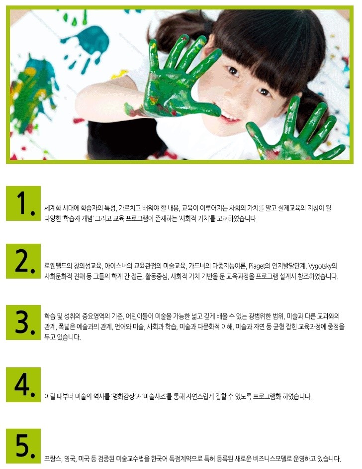 홍선생교육 이미지